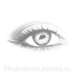 Кисти в виде женский глаз для Фотошопа - кисть 14