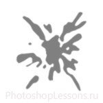 Кисти в виде клякс для Фотошопа - кисть 9