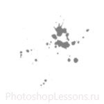 Кисти в виде брызг краски для Фотошопа - кисть 4
