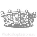 Кисти: короны для Фотошопа - кисть 73