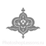 Кисти: цветочные орнаменты для Фотошопа - кисть 40