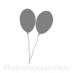 Кисти: воздушные шарики для Фотошопа - кисть 4