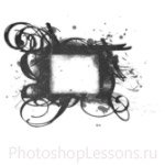 Кисти: декоративные рамки для Фотошопа - кисть 22