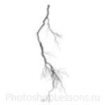 Кисти: молнии для Фотошопа - кисть 45